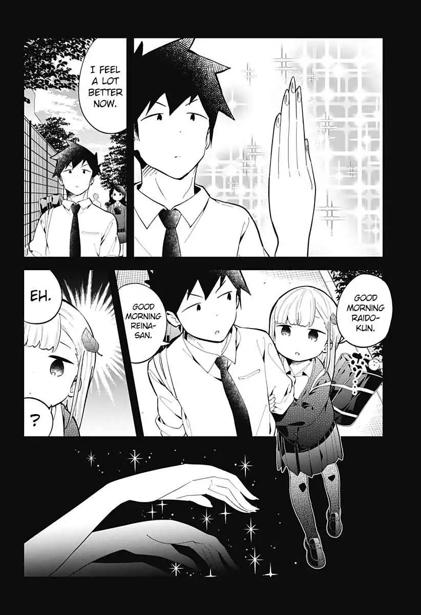 Aharen-san wa Hakarenai Chapter 159 9